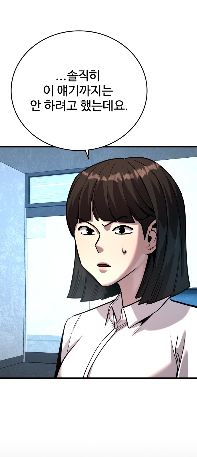 65 페이지