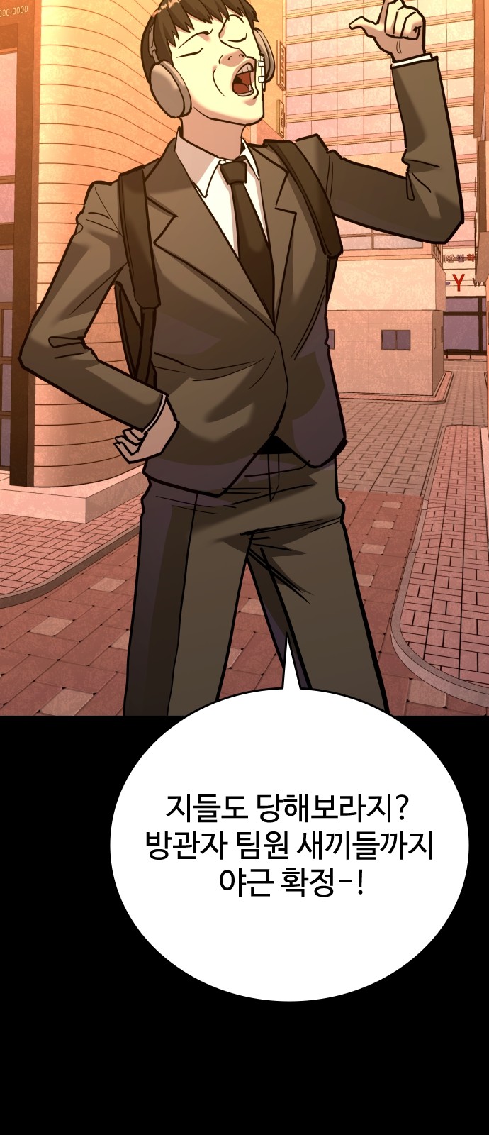 69 페이지