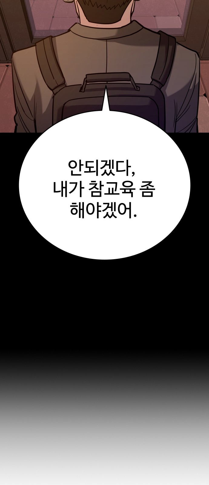 73 페이지