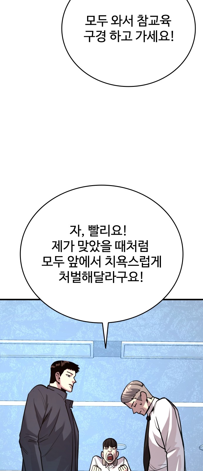 76 페이지