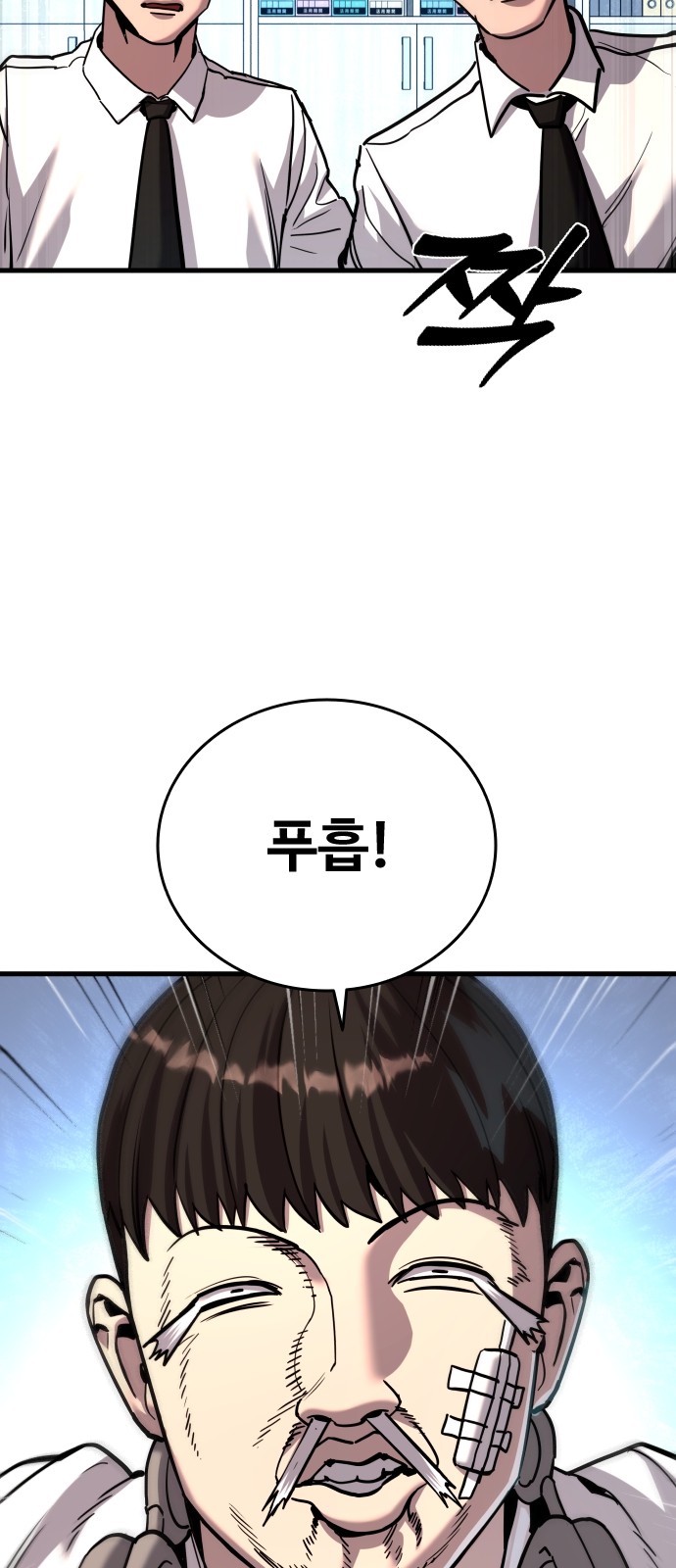 80 페이지