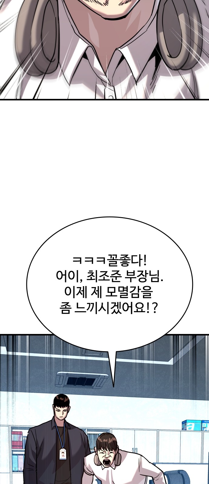 81 페이지