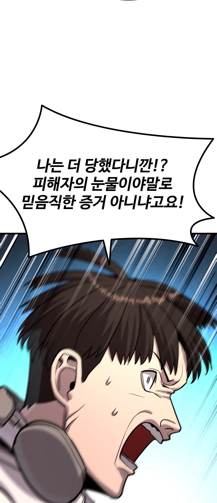 85 페이지