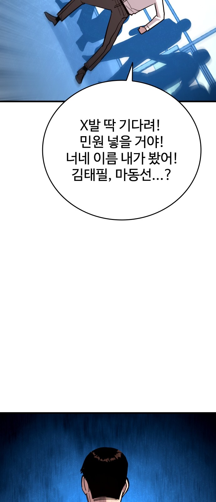 88 페이지