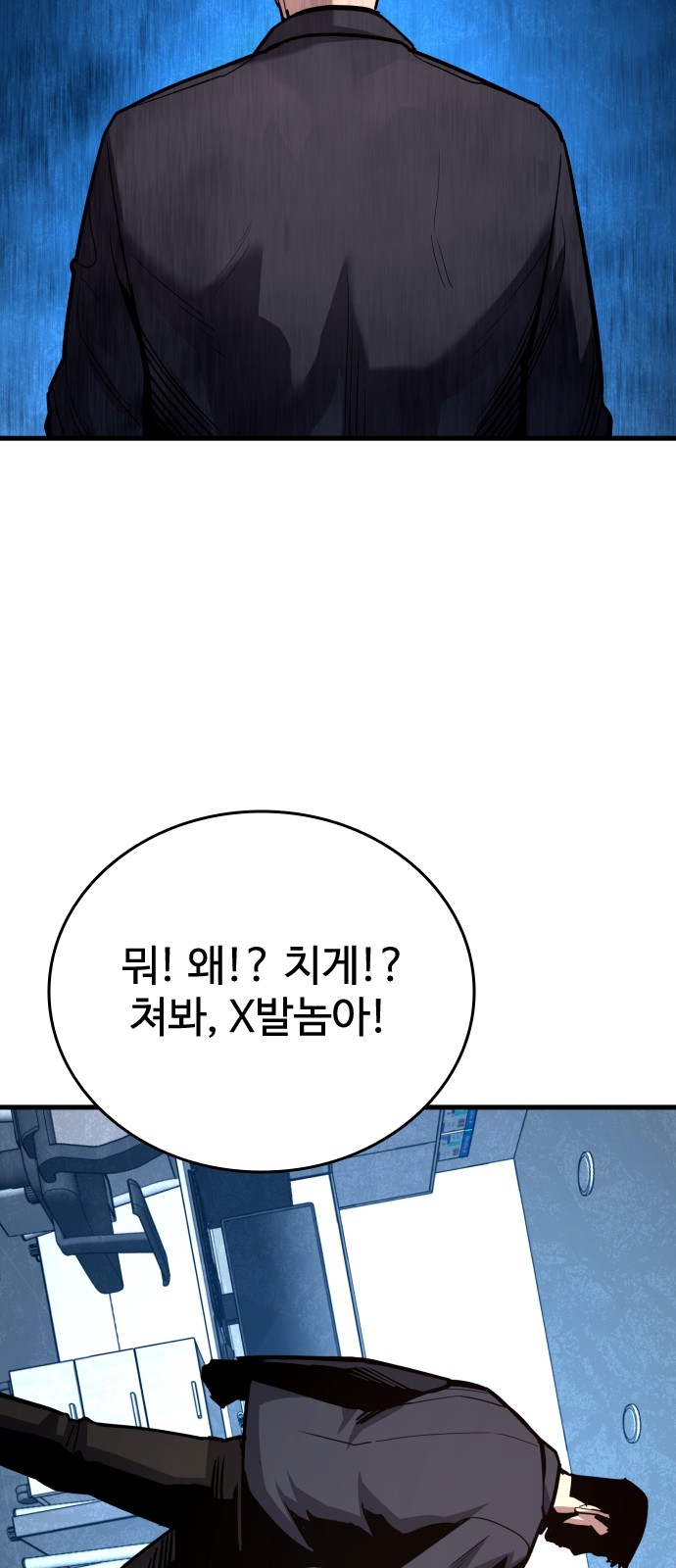 89 페이지