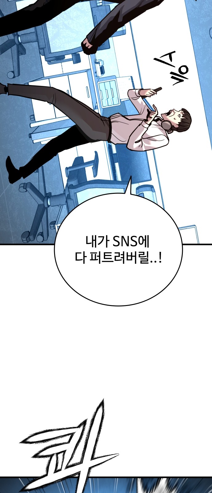 90 페이지