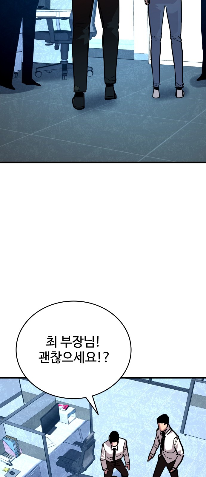 96 페이지