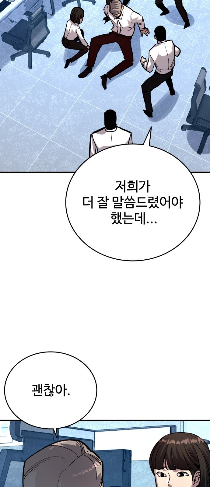 97 페이지