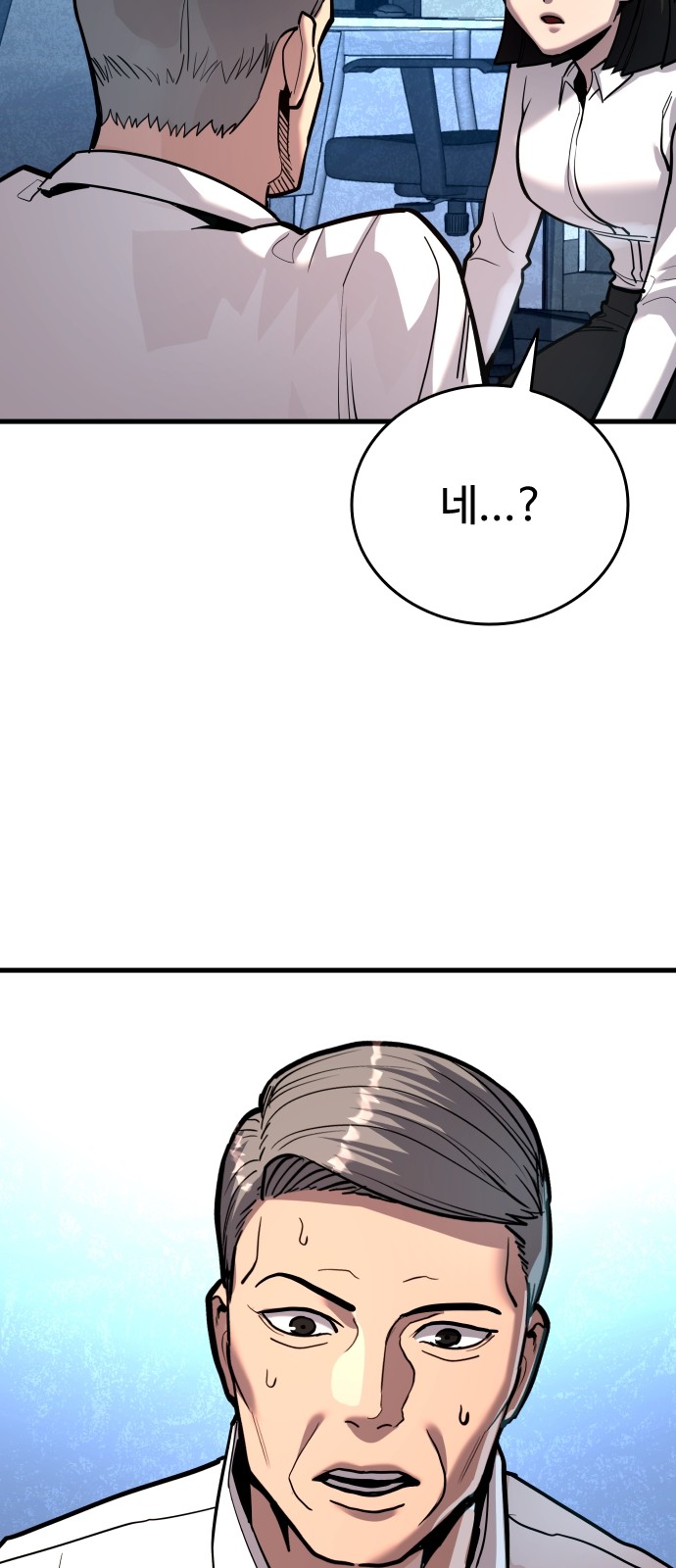 98 페이지