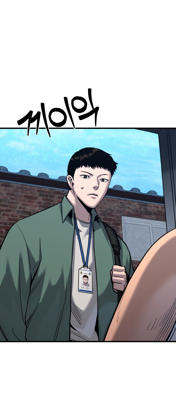 42 페이지