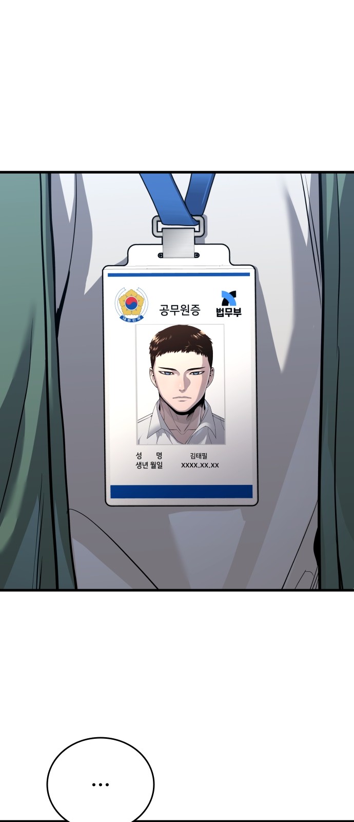 44 페이지