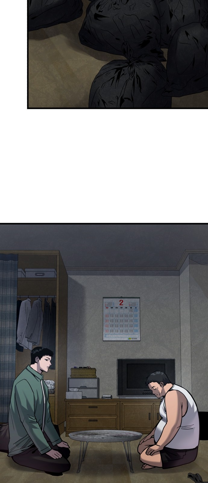 47 페이지