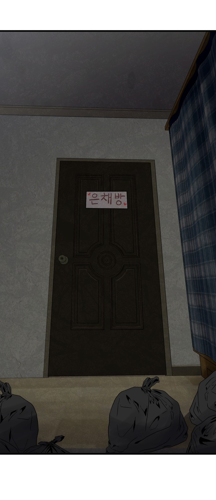 59 페이지