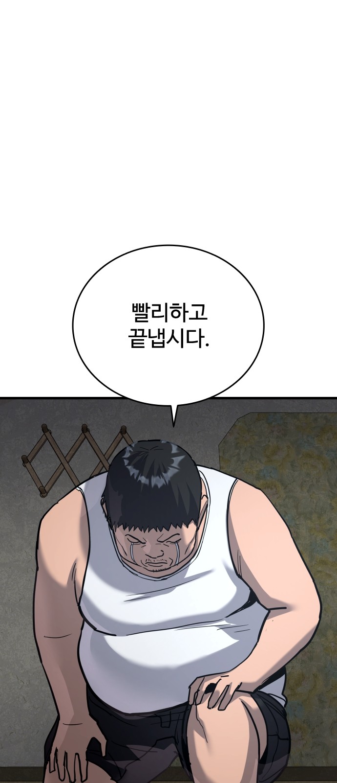 75 페이지