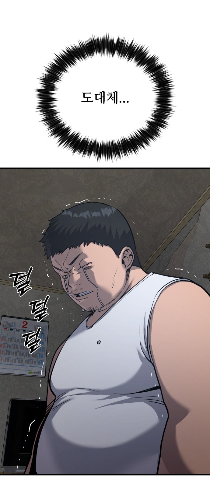 77 페이지