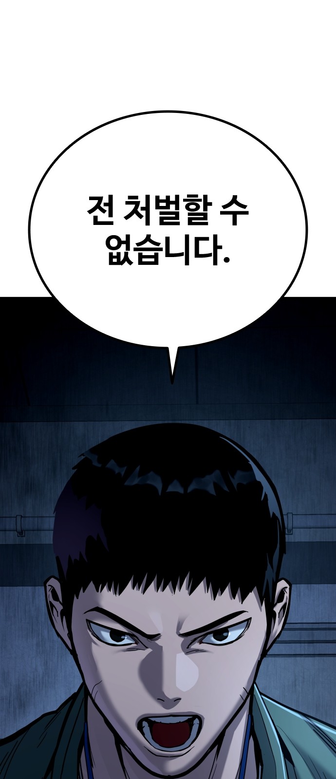 88 페이지