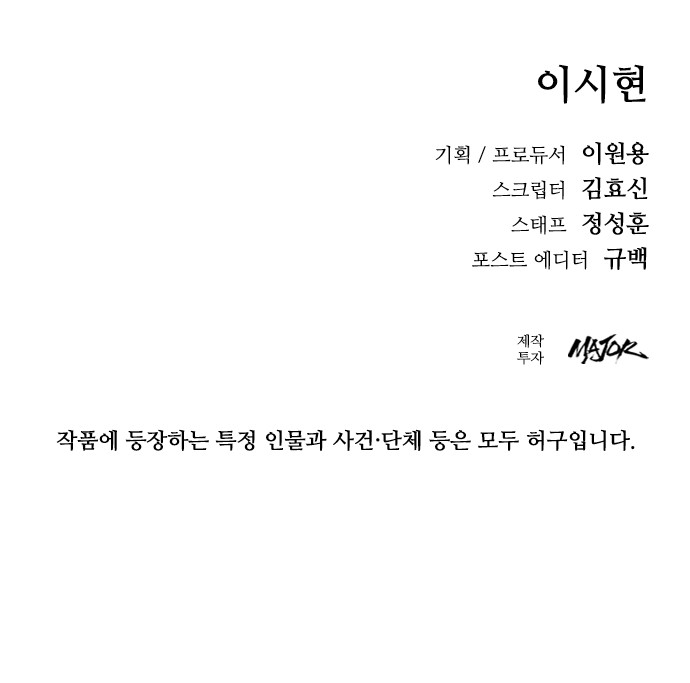 90 페이지
