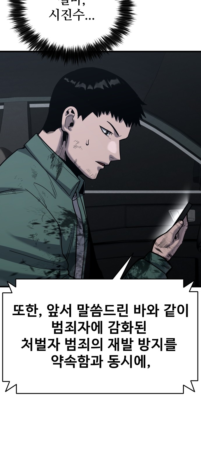 103 페이지