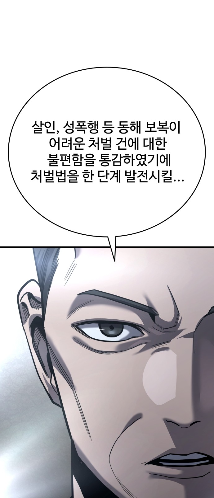 104 페이지