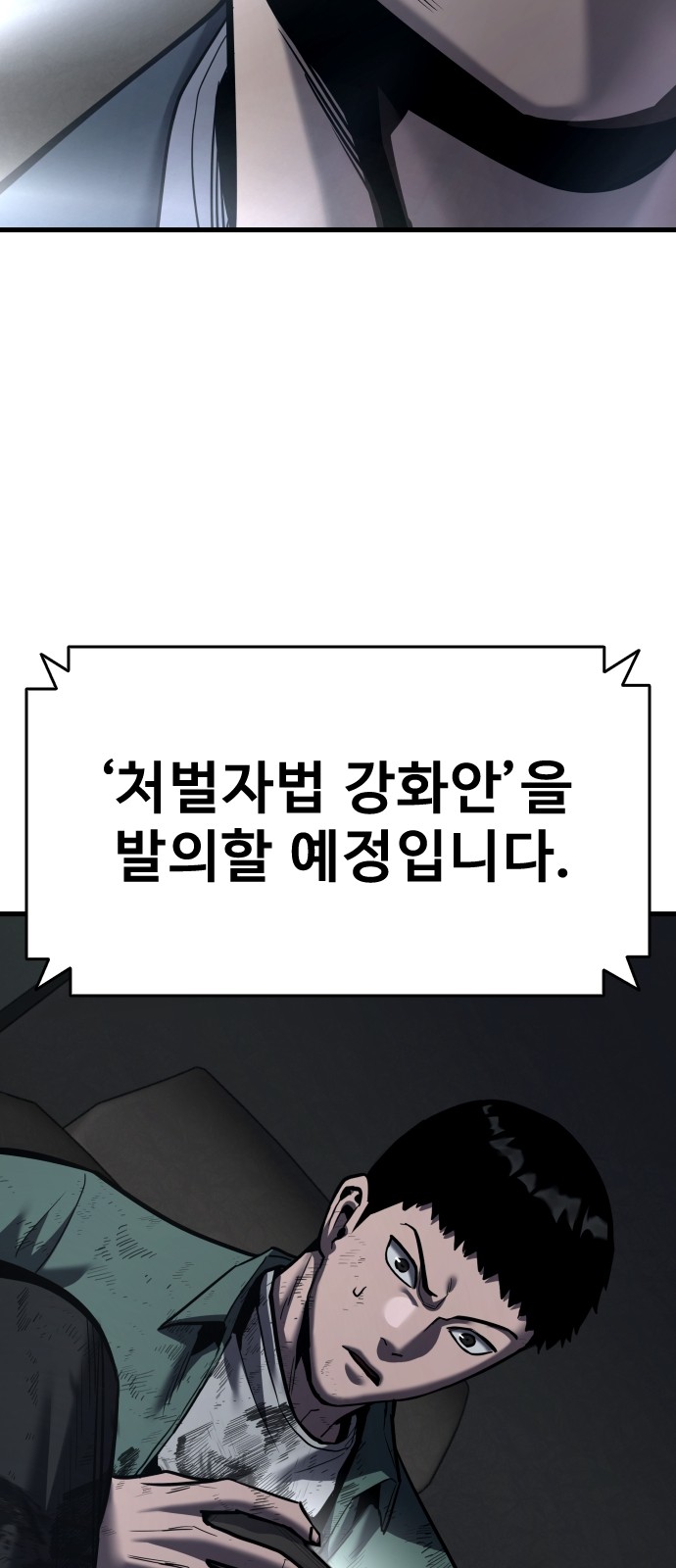 105 페이지