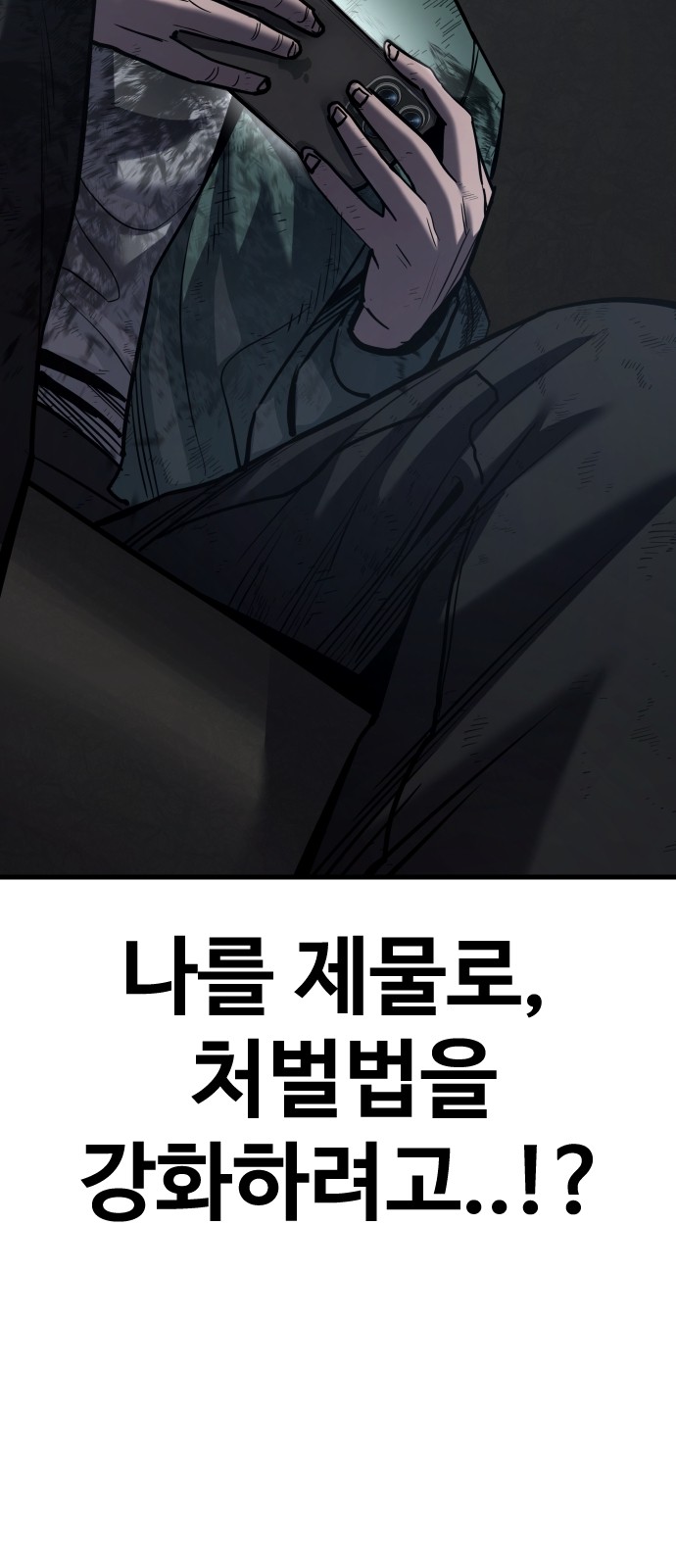 106 페이지