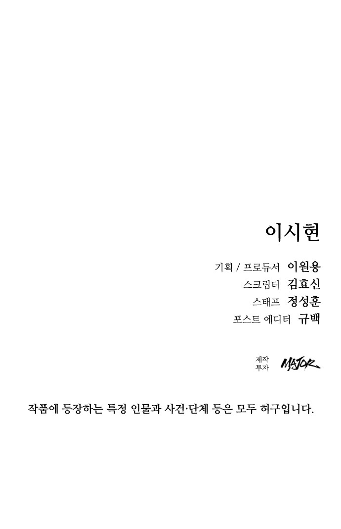 107 페이지