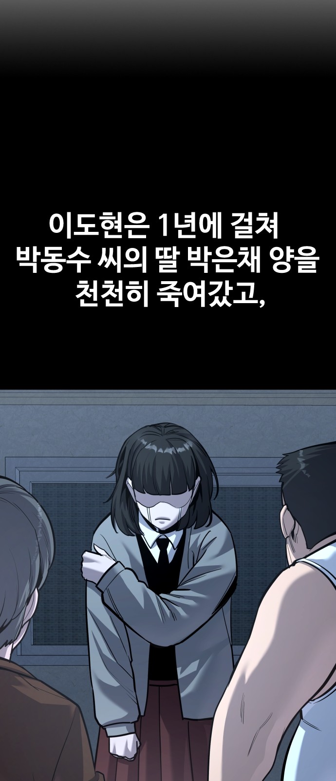 20 페이지