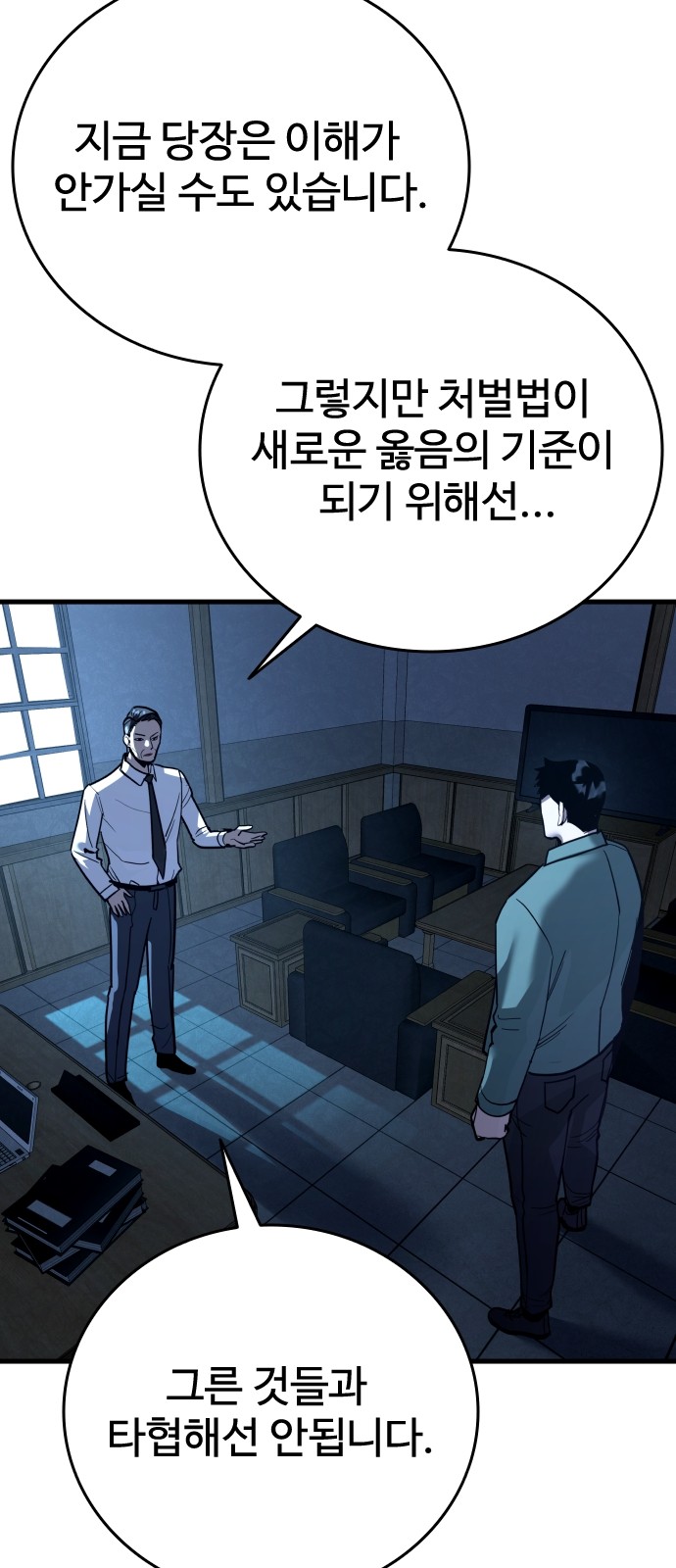 34 페이지