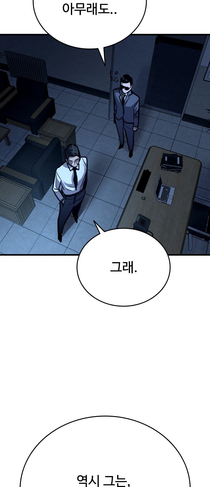 46 페이지