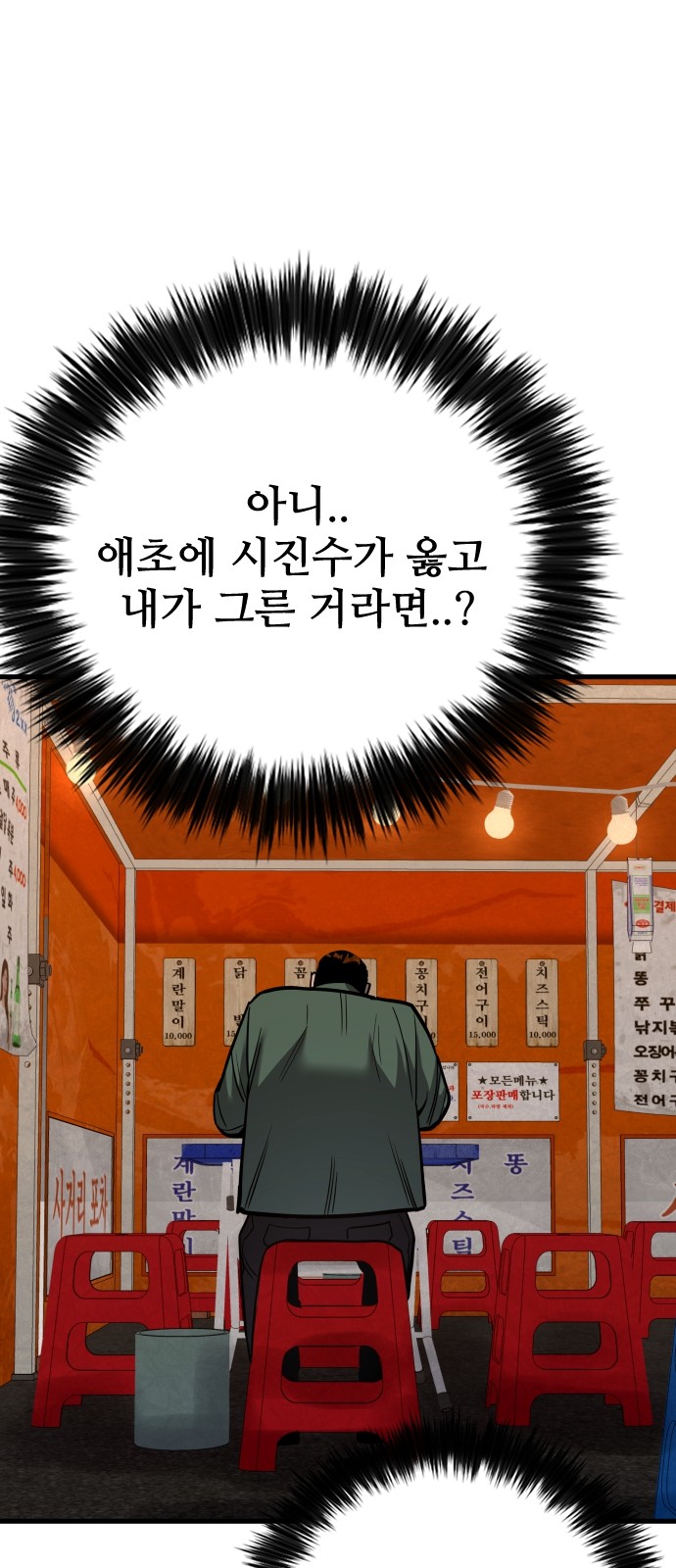 57 페이지