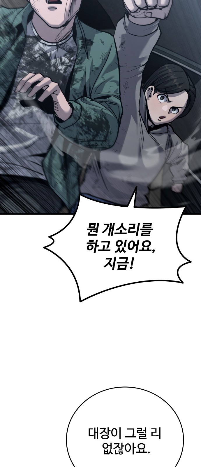 72 페이지
