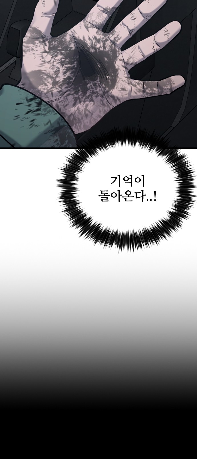 84 페이지