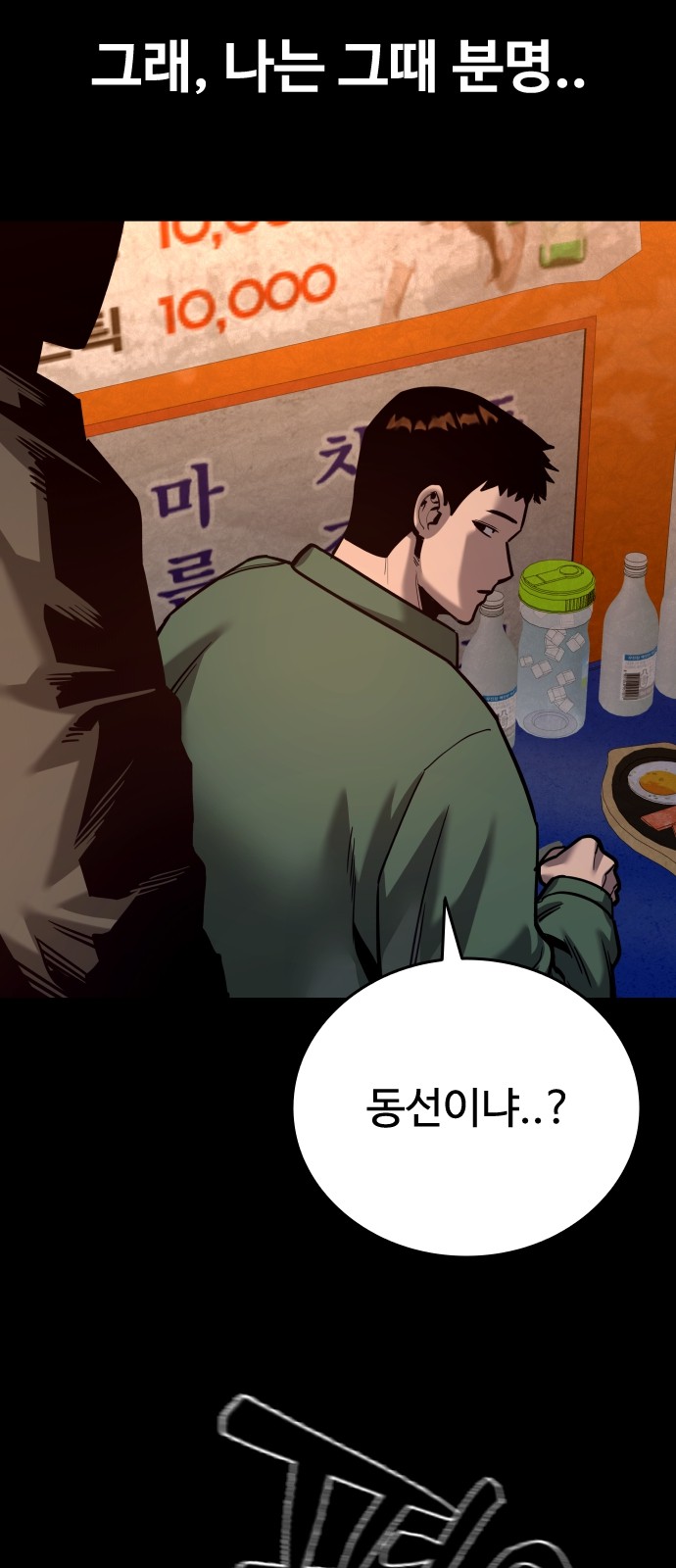 85 페이지