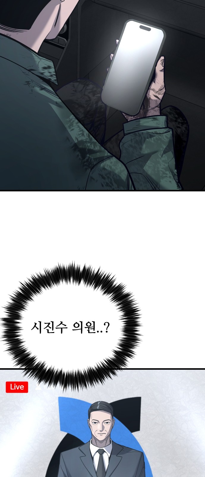89 페이지