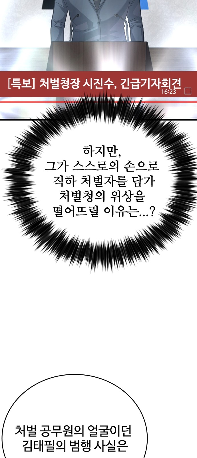 90 페이지
