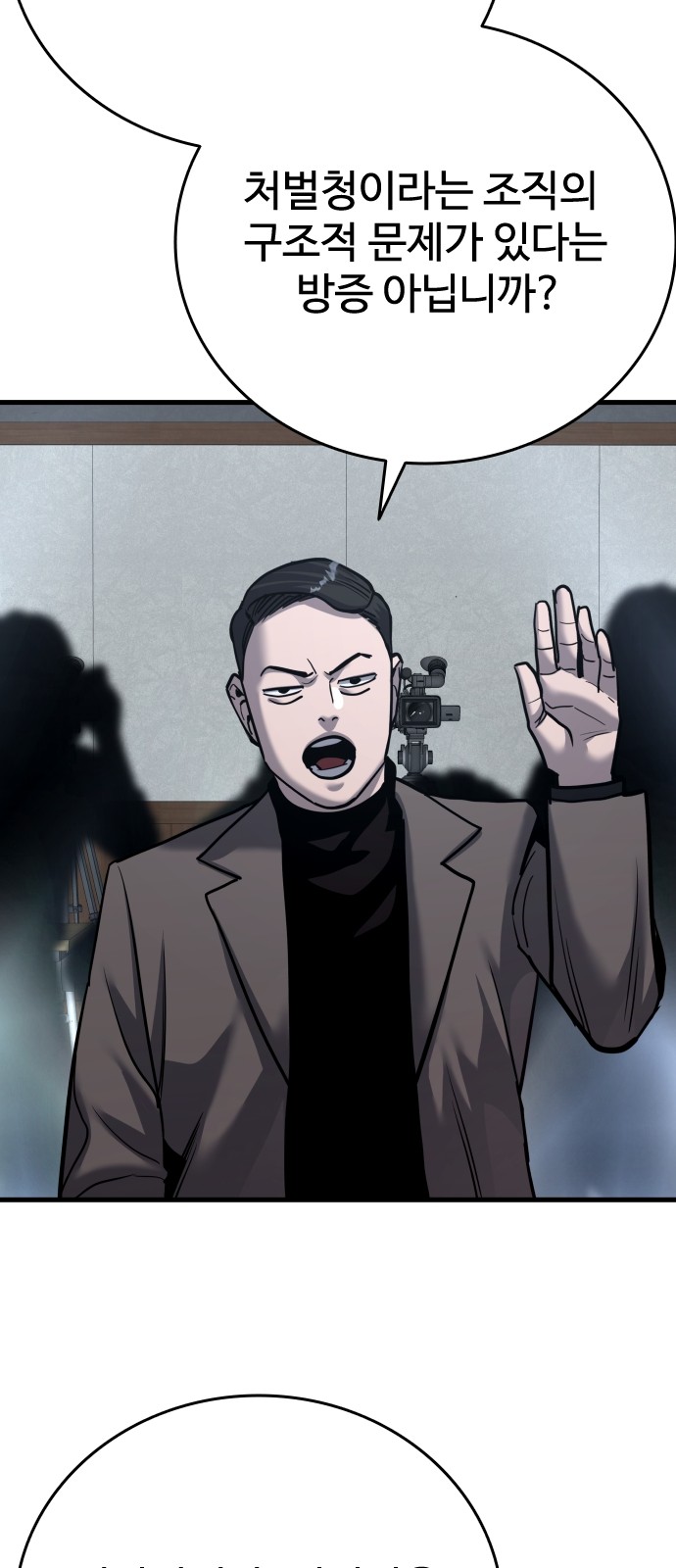 91 페이지
