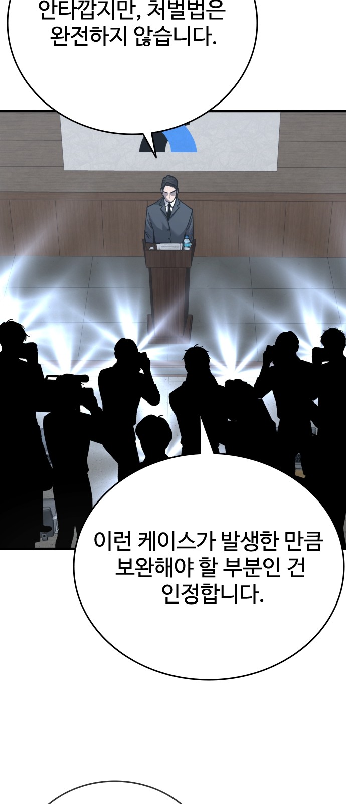 92 페이지