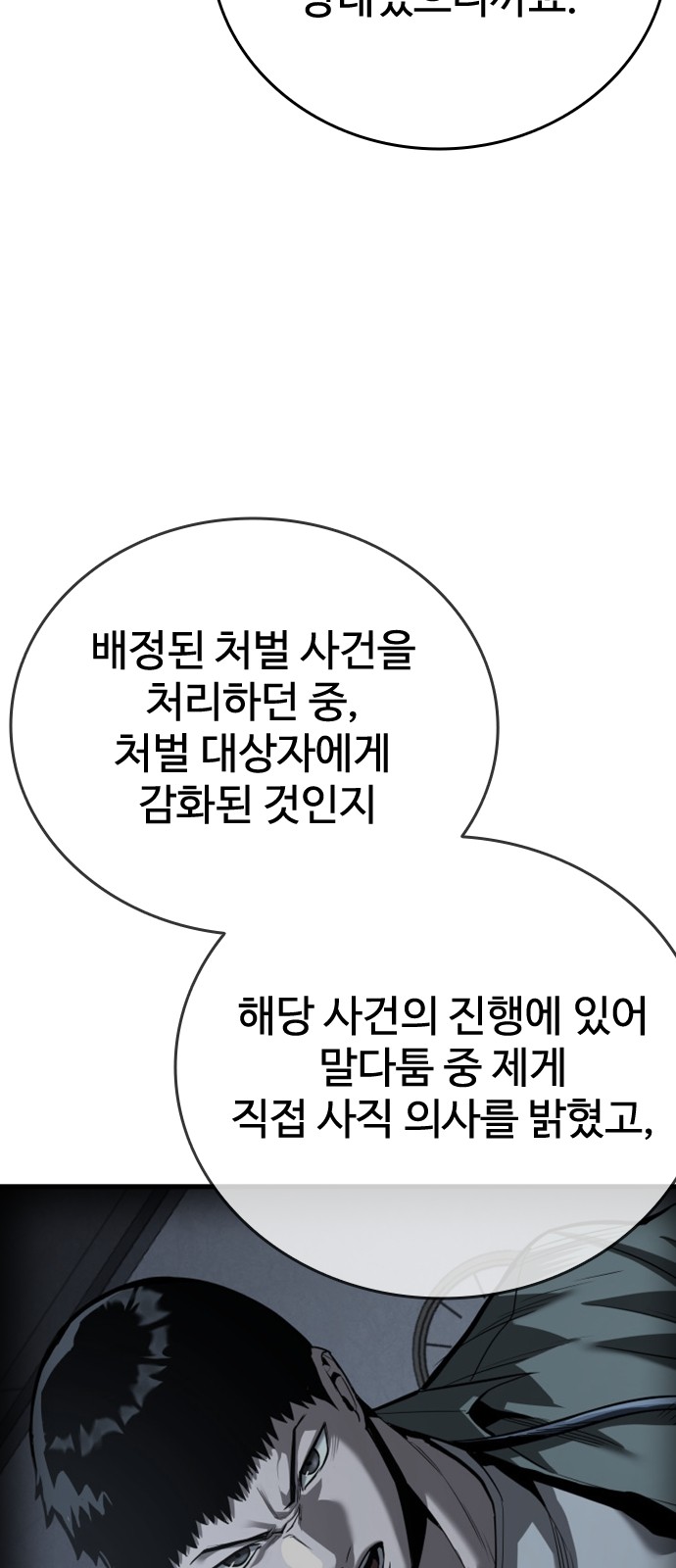 94 페이지