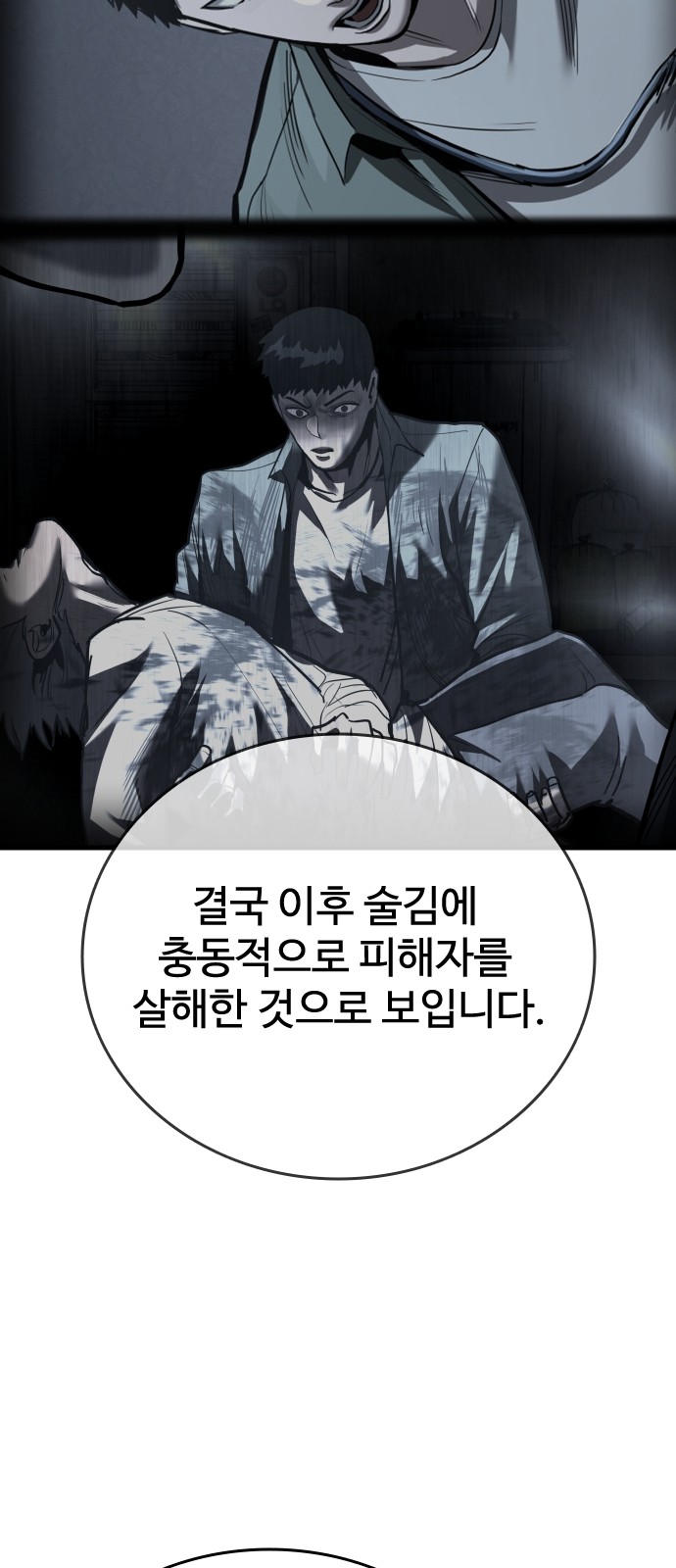 95 페이지