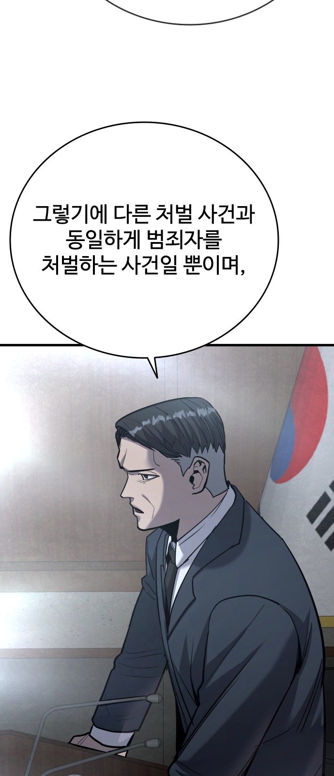 97 페이지