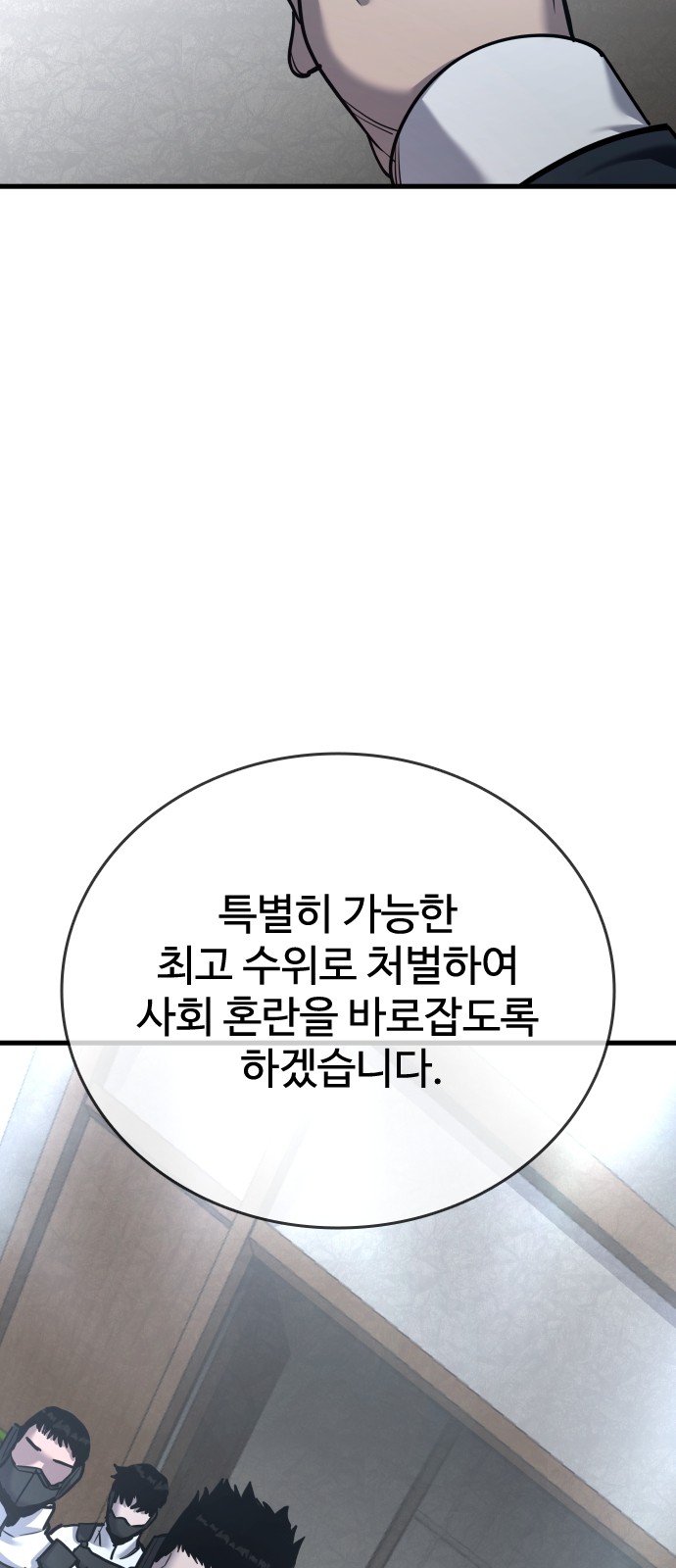 99 페이지