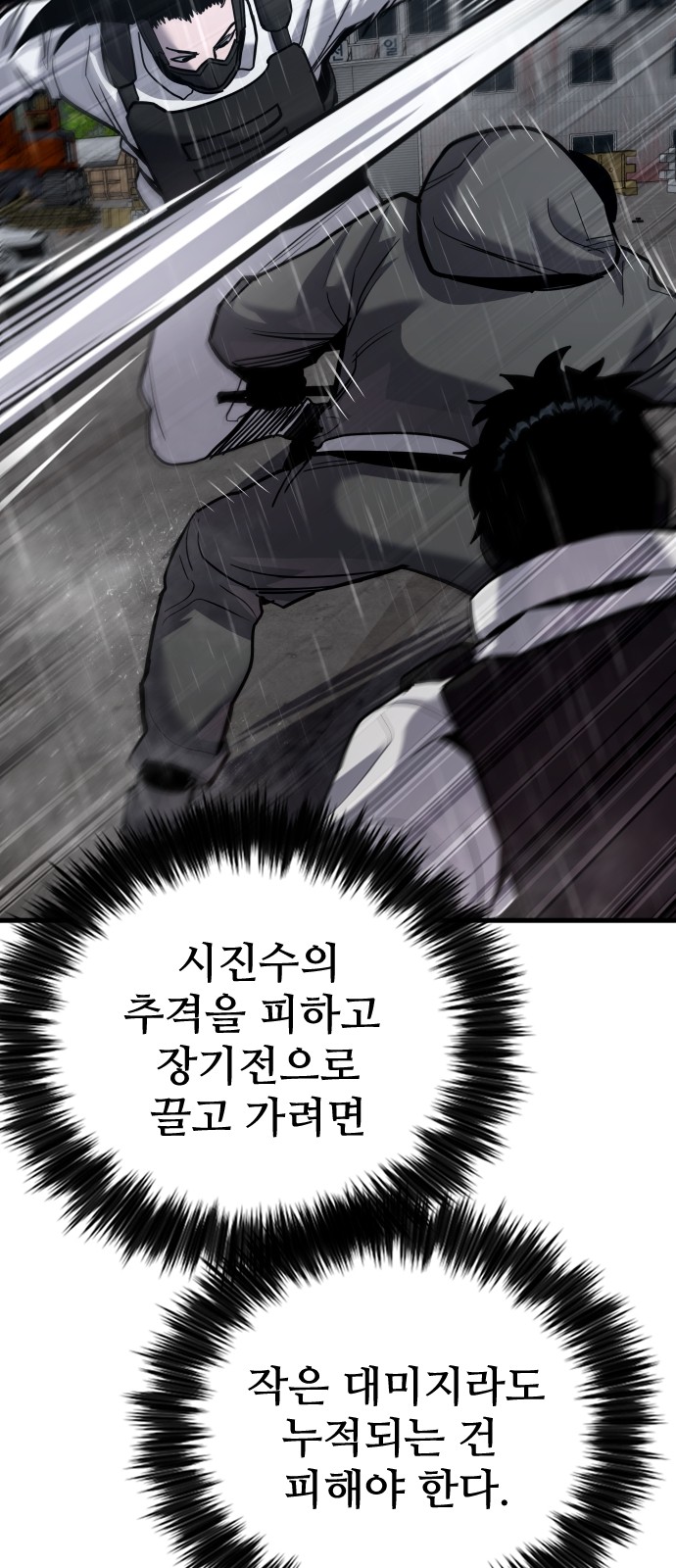 84 페이지