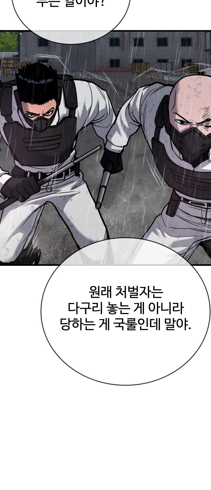 91 페이지
