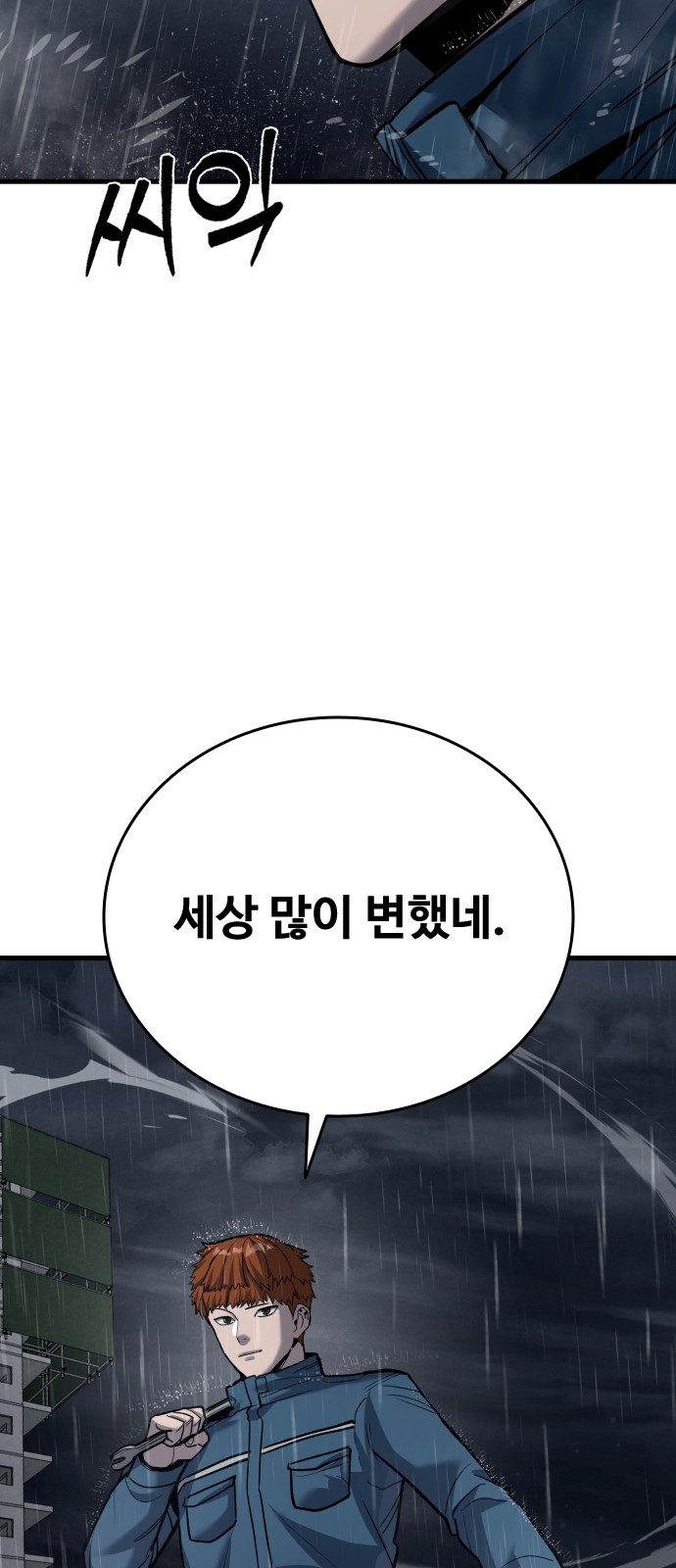 93 페이지