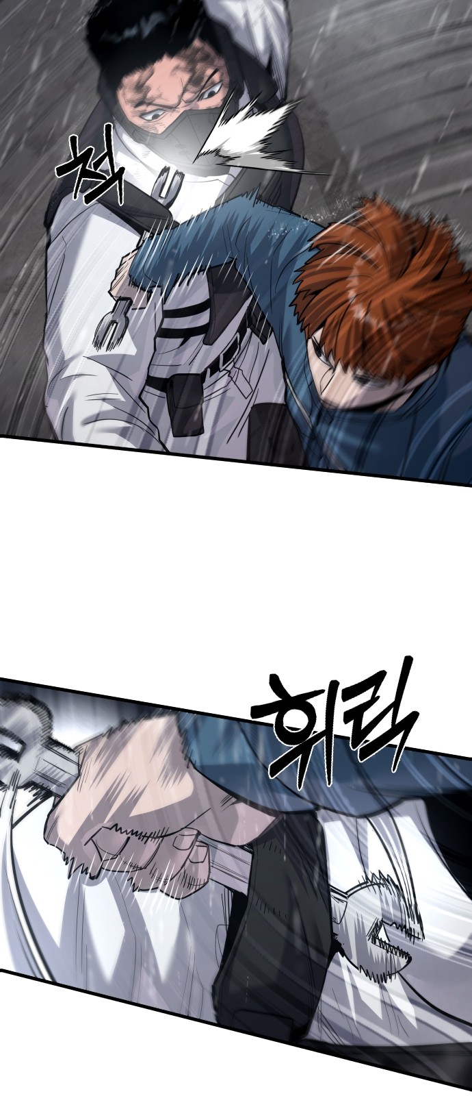 23 페이지