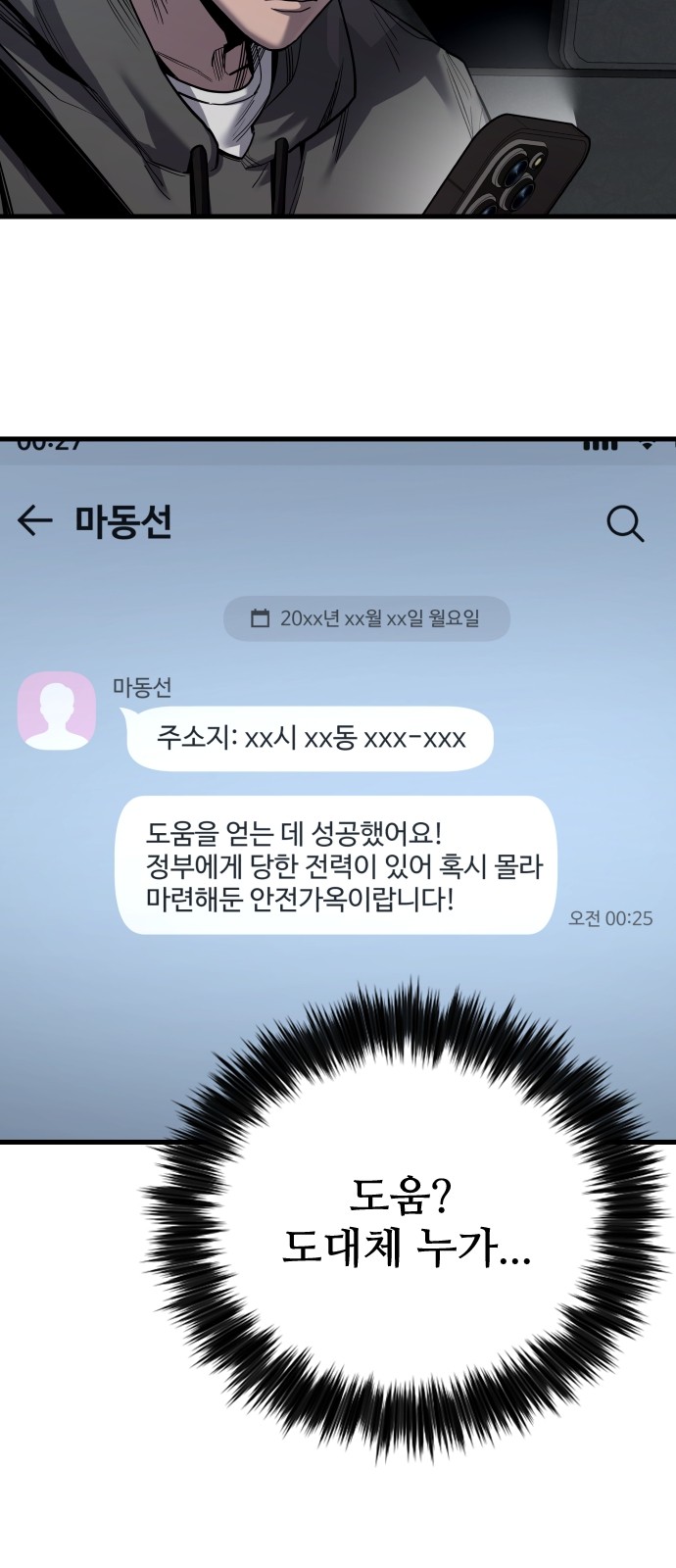 38 페이지
