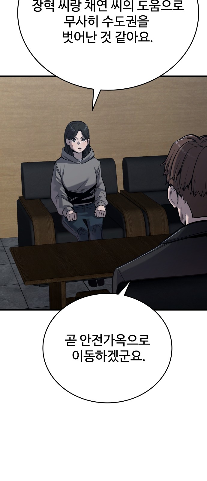 71 페이지