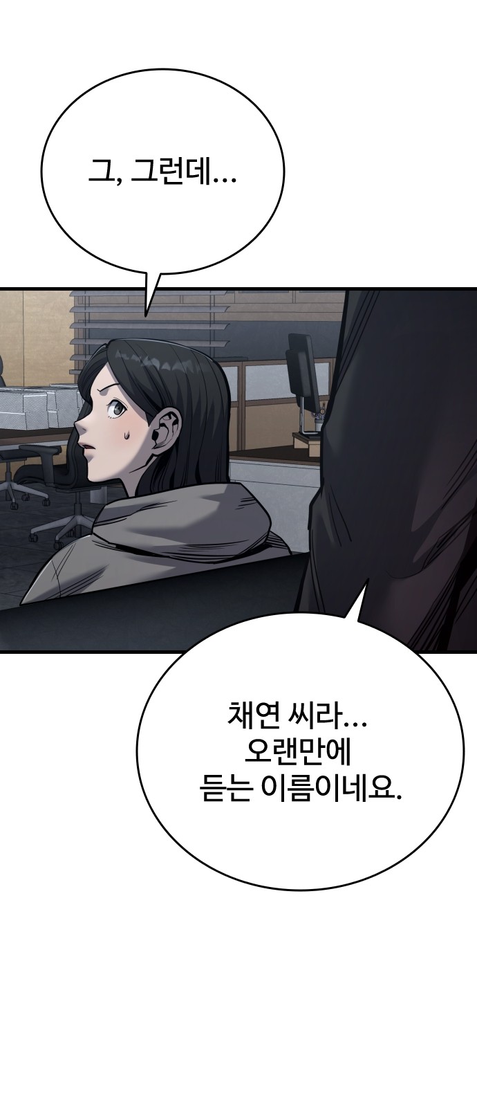 72 페이지