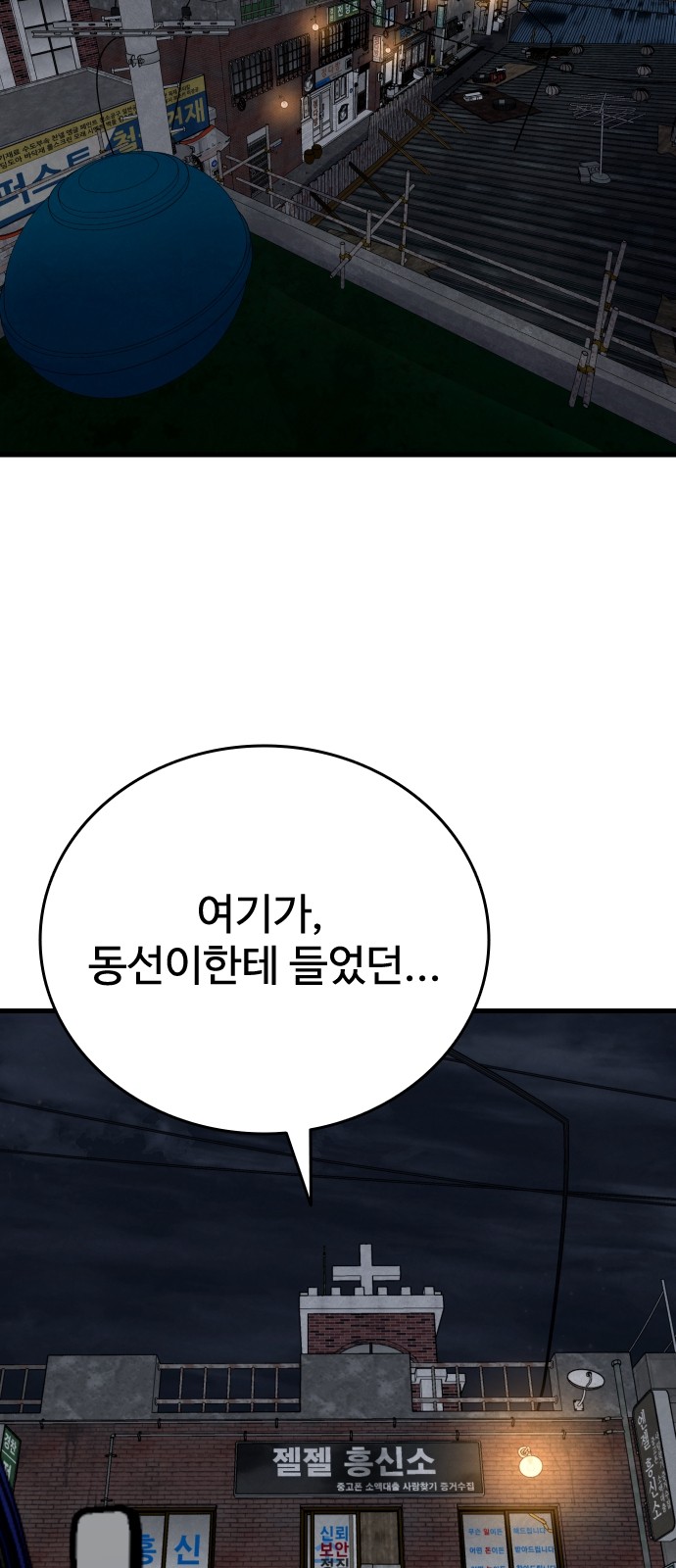 86 페이지