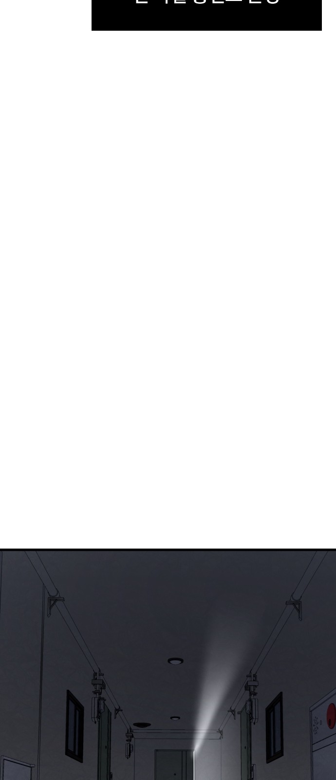 91 페이지